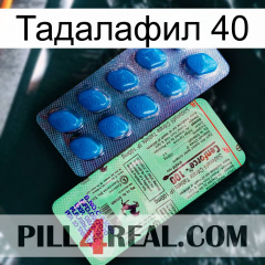 Тадалафил 40 new02